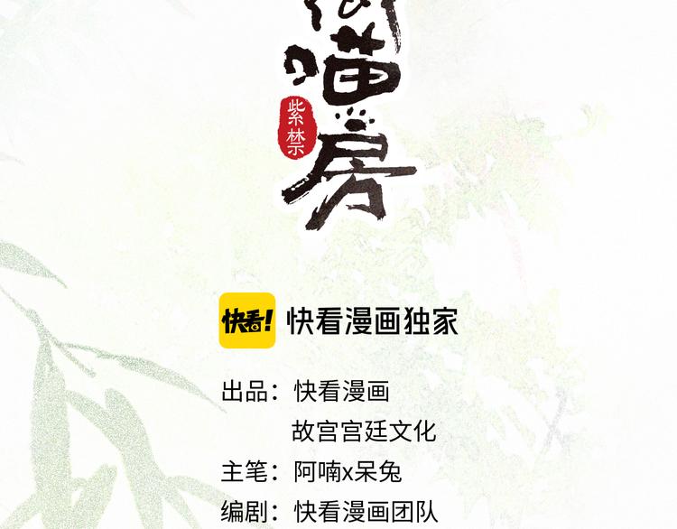 第23话 NPC反水？(1/2)-第29话