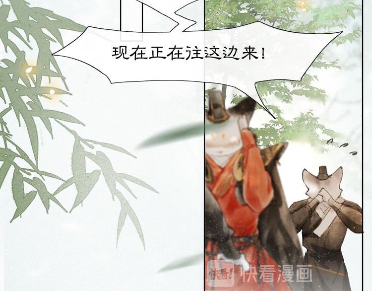 第25话 乌淼的计划(1/2)-第31话