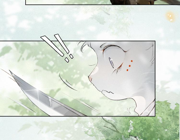 第25话 乌淼的计划(1/2)-第31话