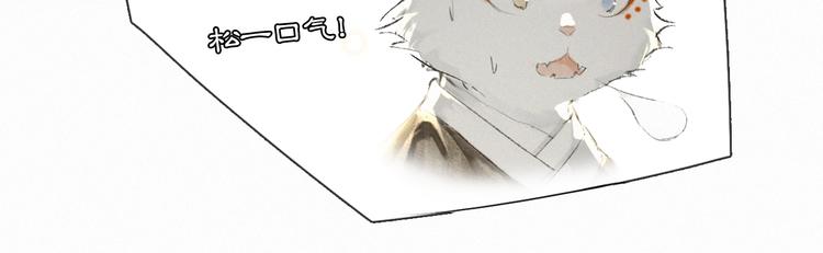 第25话 乌淼的计划(1/2)-第31话