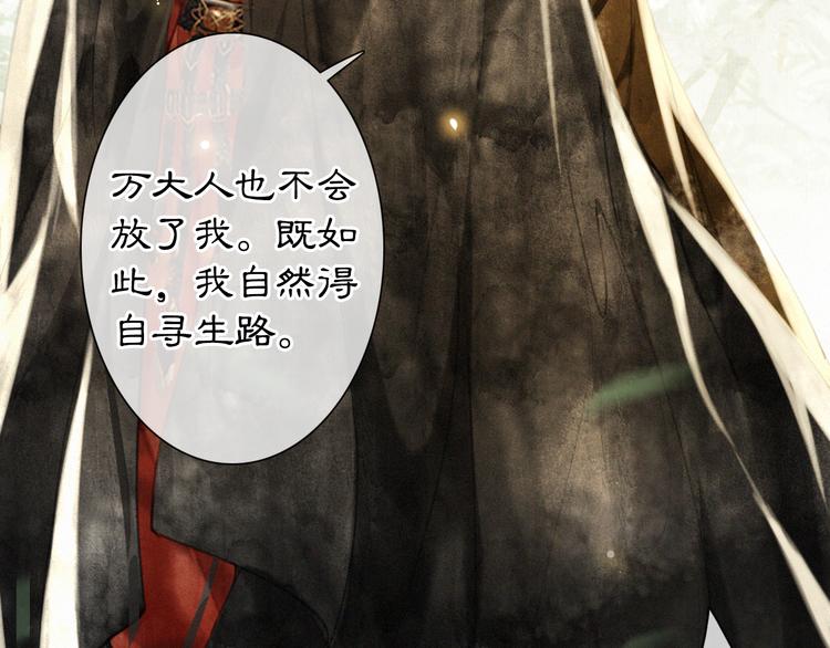 第27话 临时同盟(1/2)-第33话