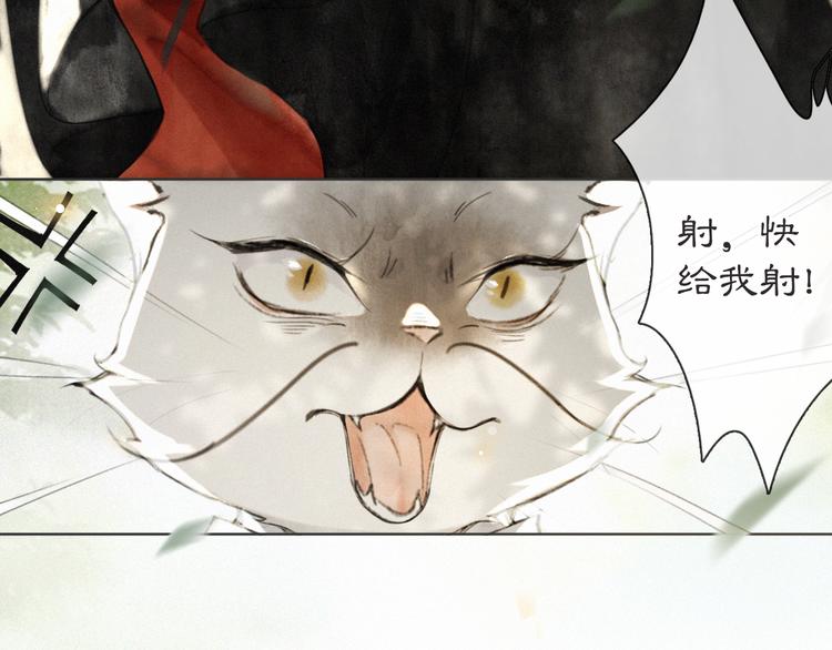 第27话 临时同盟(1/2)-第33话