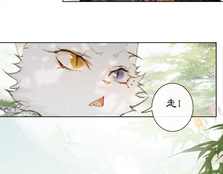 第27话 临时同盟(1/2)-第33话