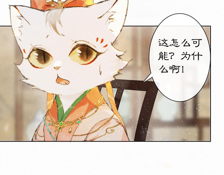 第27话 临时同盟(1/2)-第33话