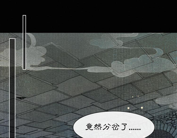 第29话 你们不属于这个世界(1/2)-第35话