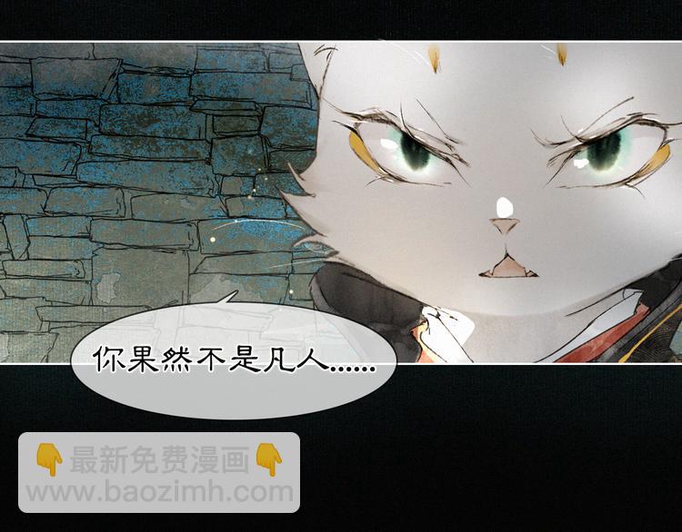 第29话 你们不属于这个世界(1/2)-第35话