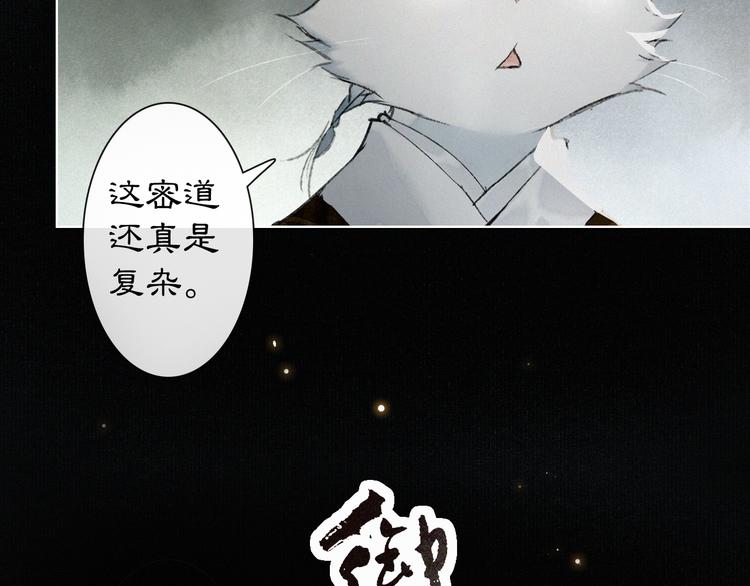 第29话 你们不属于这个世界(1/2)-第35话