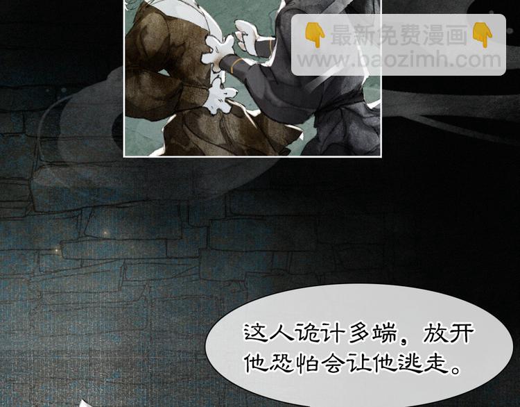 第29话 你们不属于这个世界(1/2)-第35话
