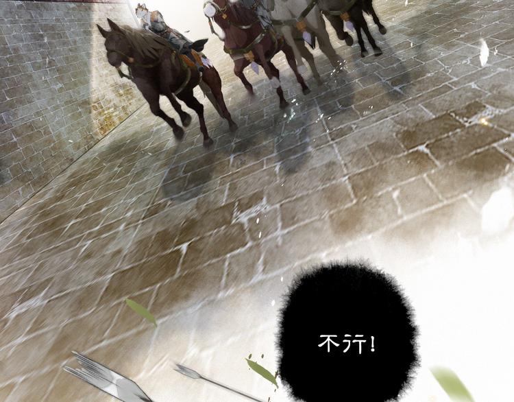 第31话 迎战！(1/2)-第37话
