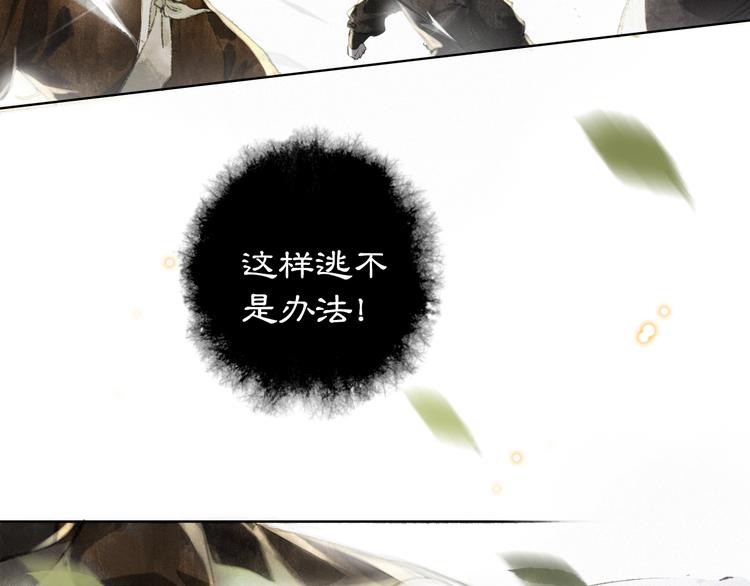 第31话 迎战！(1/2)-第37话