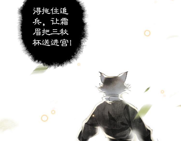 第31话 迎战！(1/2)-第37话