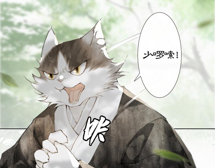第31话 迎战！(1/2)-第37话