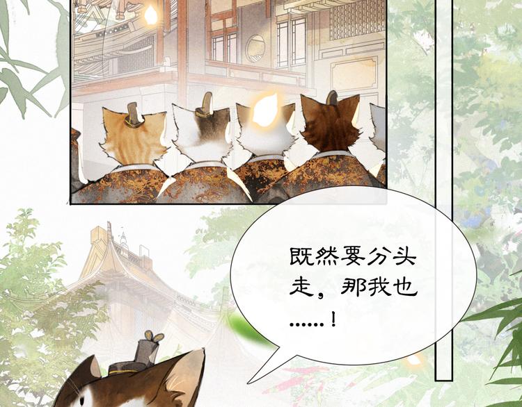 第31话 迎战！(1/2)-第37话