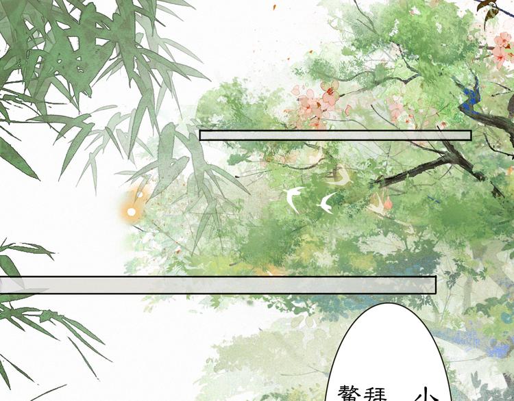 第31话 迎战！(1/2)-第37话