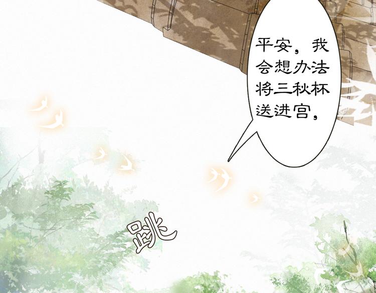 第31话 迎战！(1/2)-第37话
