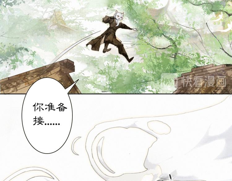 第31话 迎战！(1/2)-第37话