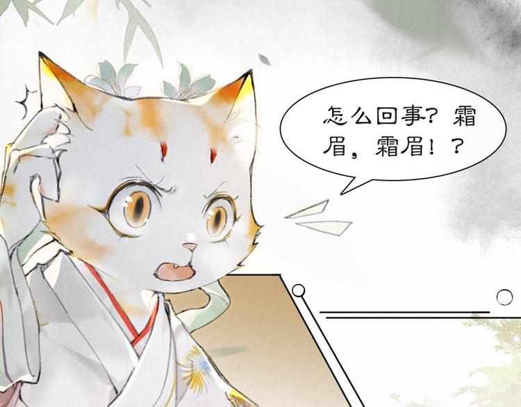 第31话 迎战！(1/2)-第37话