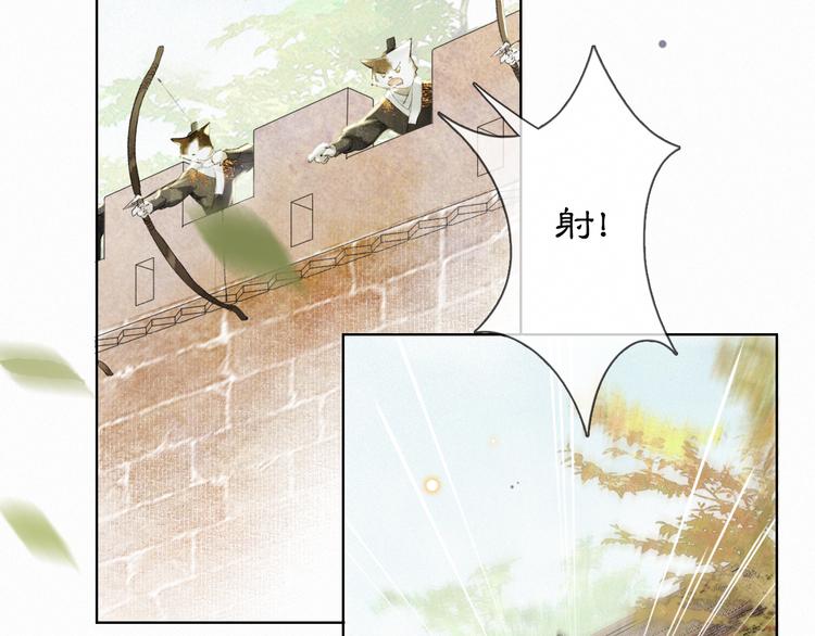 第31话 迎战！(1/2)-第37话