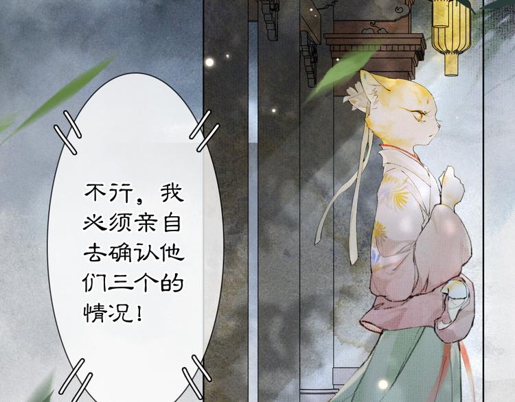 第33话 交给你了&mdash;&mdash;平安(1/2)-第39话