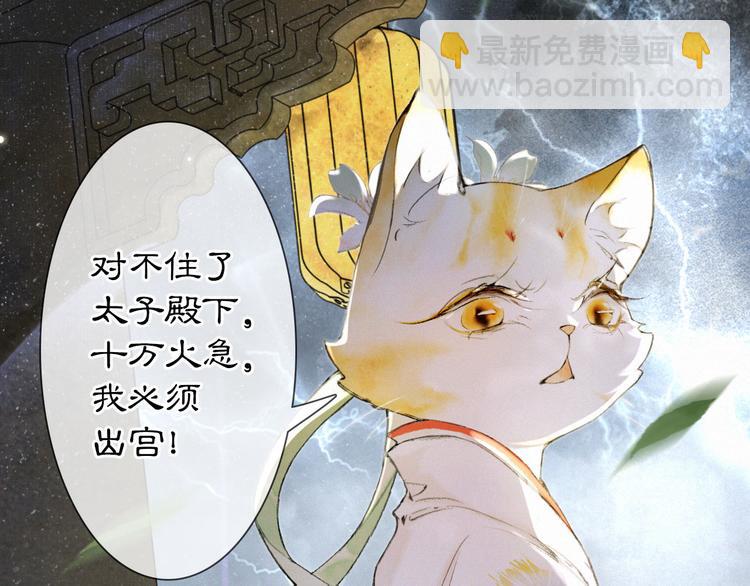 第33话 交给你了&mdash;&mdash;平安(1/2)-第39话