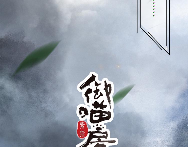 第33话 交给你了&mdash;&mdash;平安(1/2)-第39话
