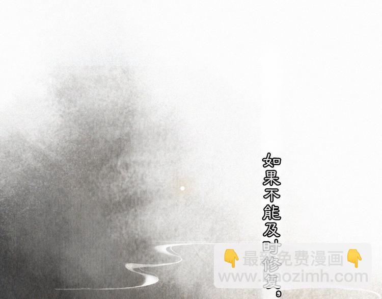 第2话  随机穿越(1/3)-第5话