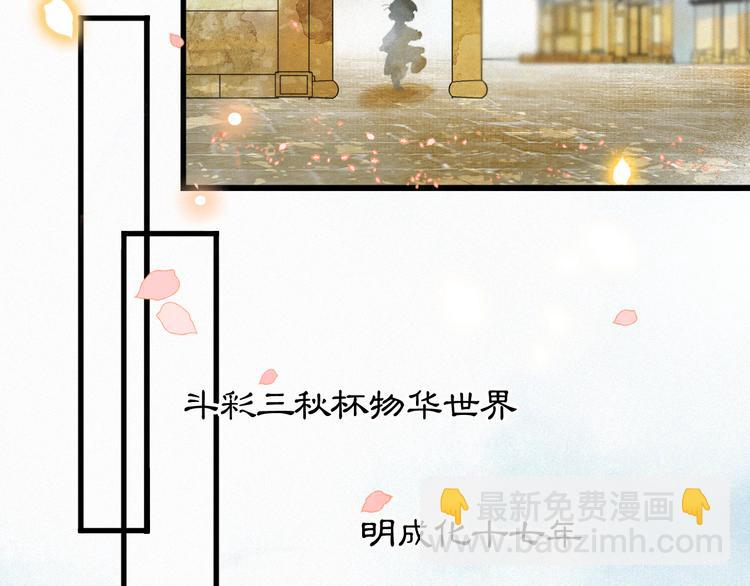 第2话  随机穿越(1/3)-第5话