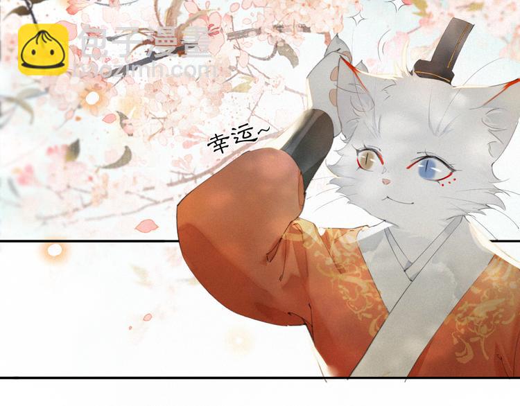 第2话  随机穿越(1/3)-第5话