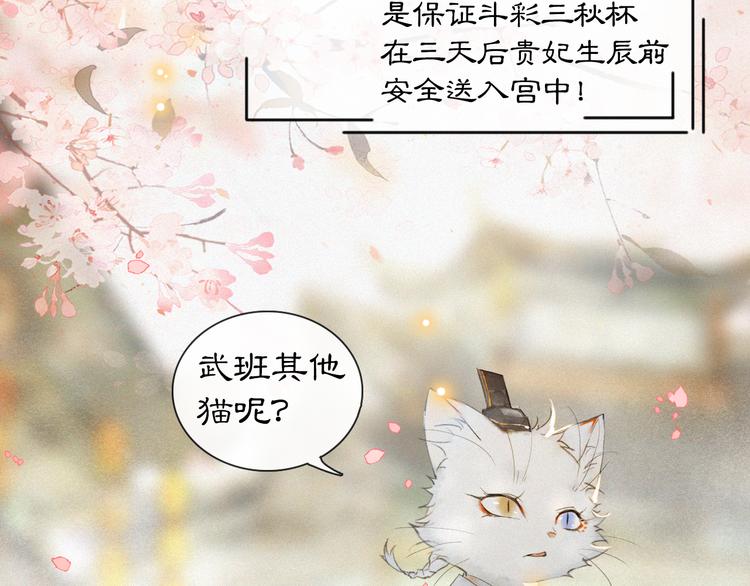 第2话  随机穿越(1/3)-第5话