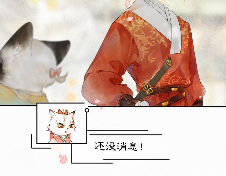 第2话  随机穿越(1/3)-第5话