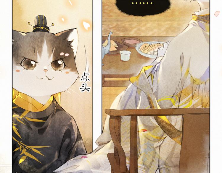 第35话 云开月明(1/2)-第41话