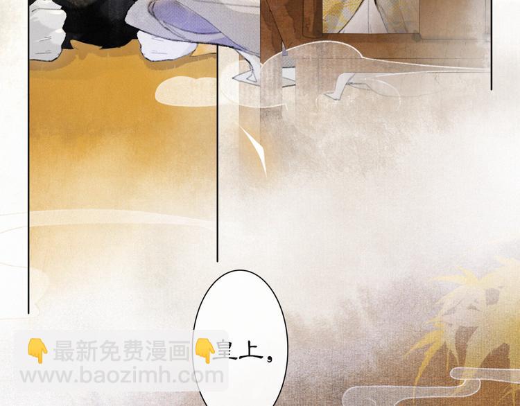 第35话 云开月明(1/2)-第41话