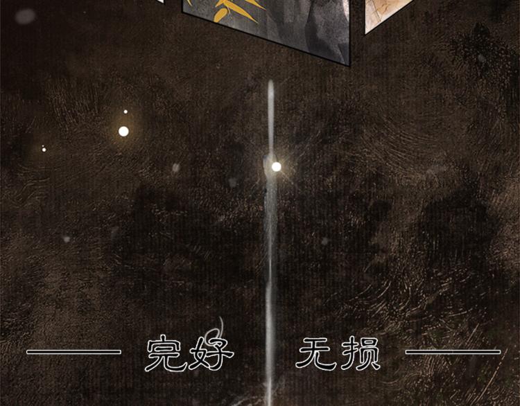 第35话 云开月明(1/2)-第41话