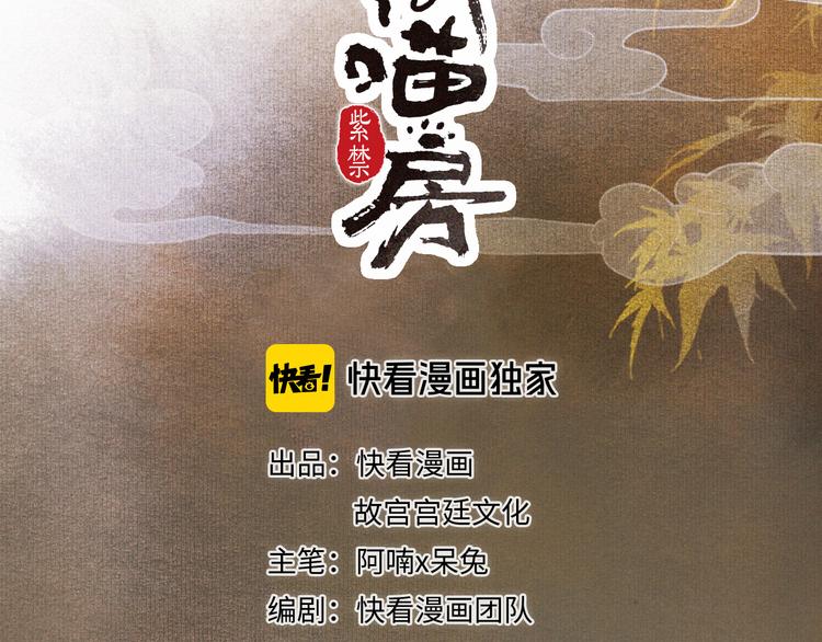 第35话 云开月明(1/2)-第41话