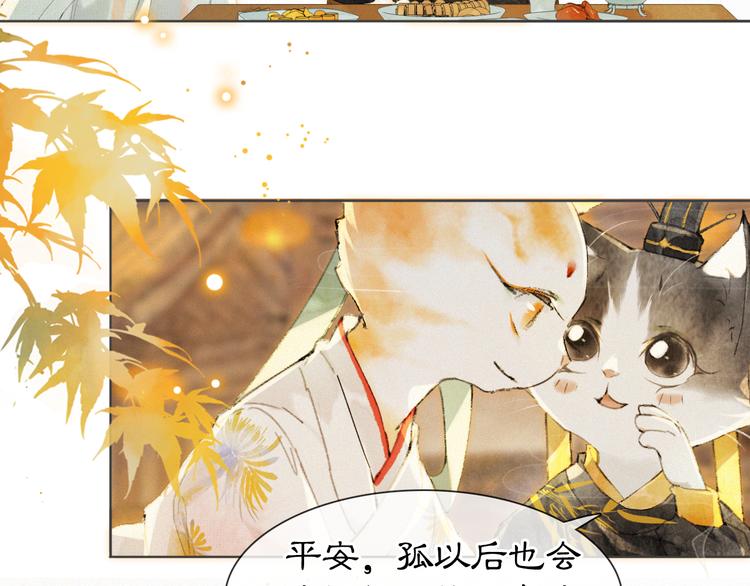 第35话 云开月明(1/2)-第41话