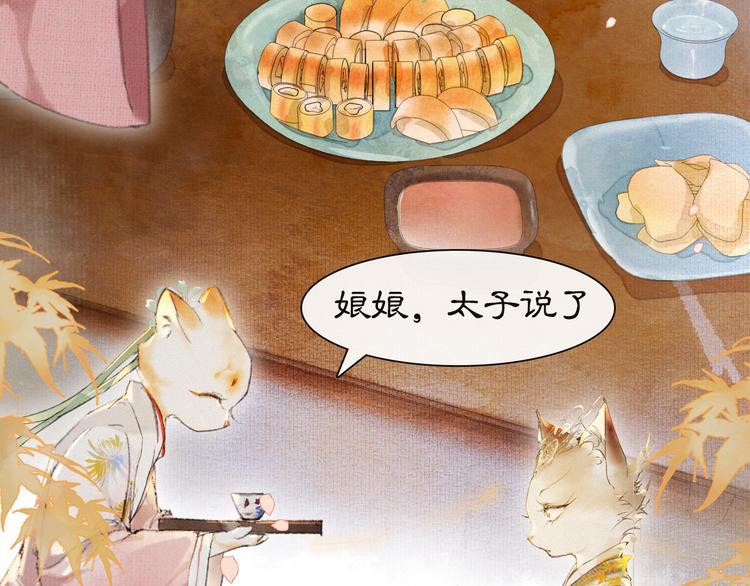 第35话 云开月明(1/2)-第41话