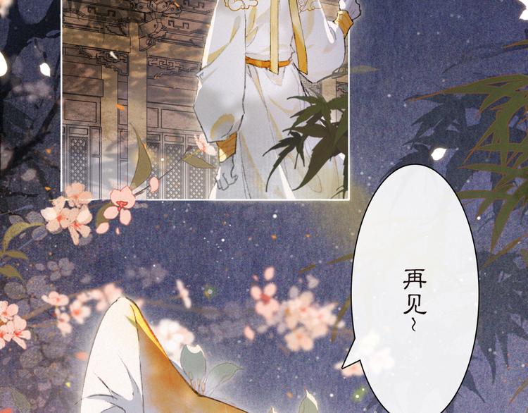 第37话 太子，再见~(1/2)-第43话