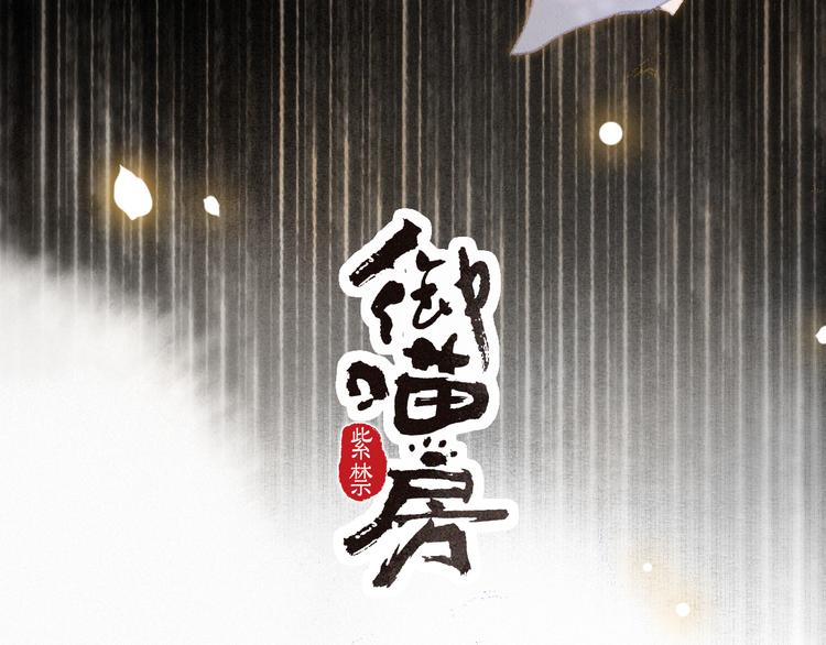 第37话 太子，再见~(1/2)-第43话