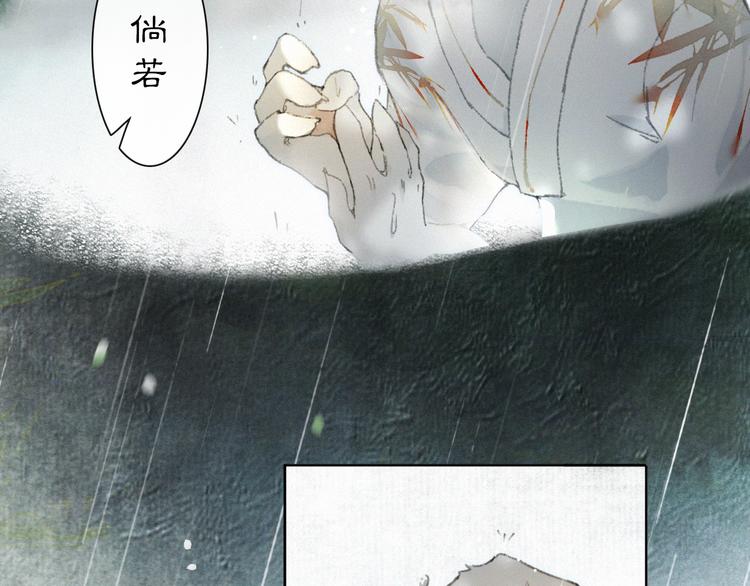第39话 霜眉的心(1/2)-第45话