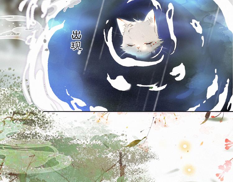 第39话 霜眉的心(1/2)-第45话