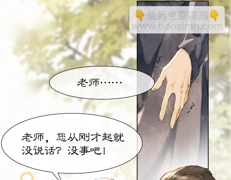 第41话 三秋杯的故事(1/2)-第47话
