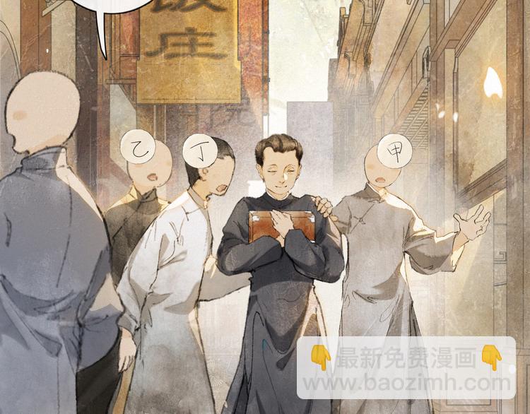 第41话 三秋杯的故事(1/2)-第47话