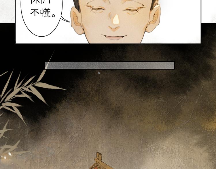 第41话 三秋杯的故事(1/2)-第47话