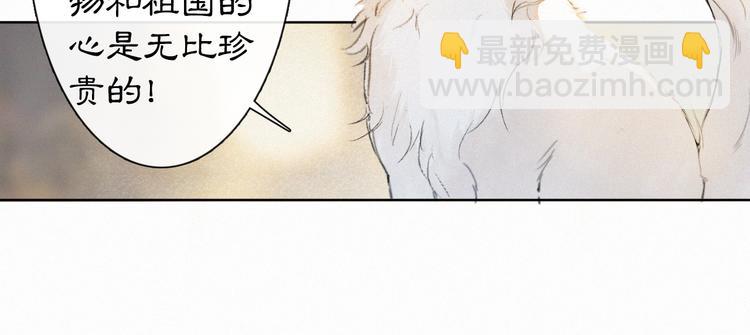 第41话 三秋杯的故事(1/2)-第47话