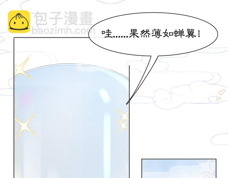 第41话 三秋杯的故事(1/2)-第47话
