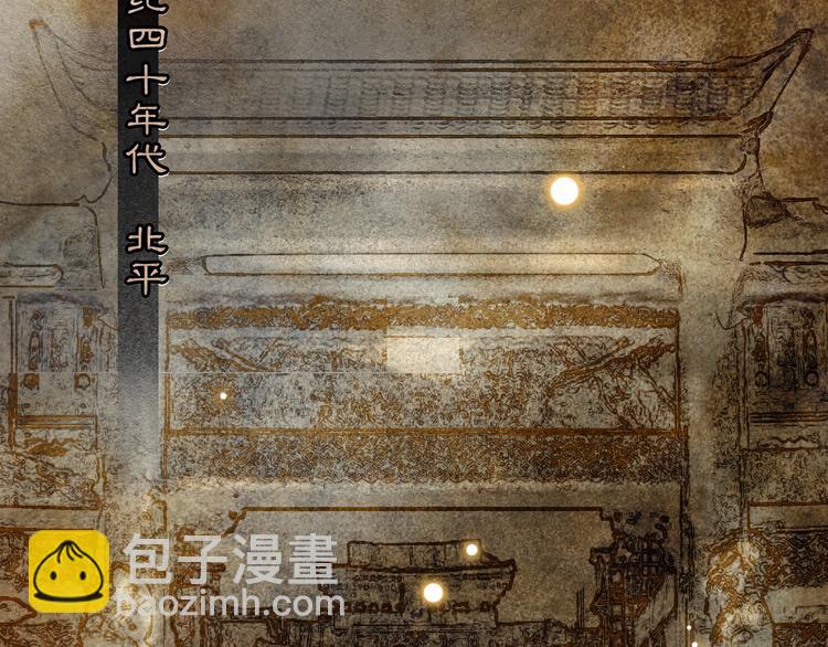 第41话 三秋杯的故事(1/2)-第47话