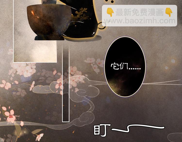 第1话 意外穿越(1/3)-第49话