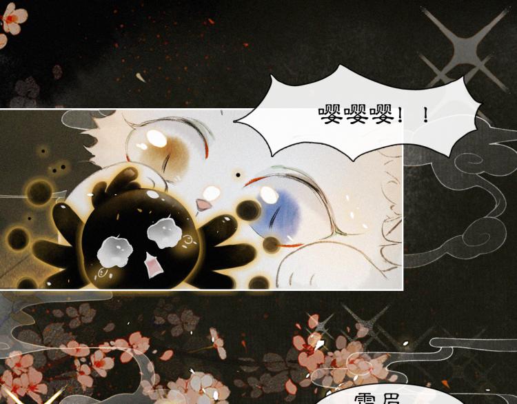 第1话 意外穿越(1/3)-第49话