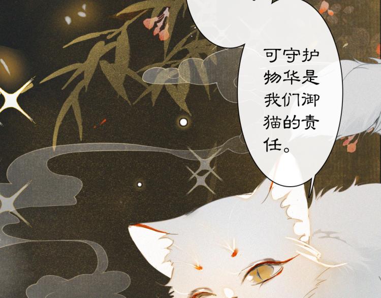 第1话 意外穿越(1/3)-第49话