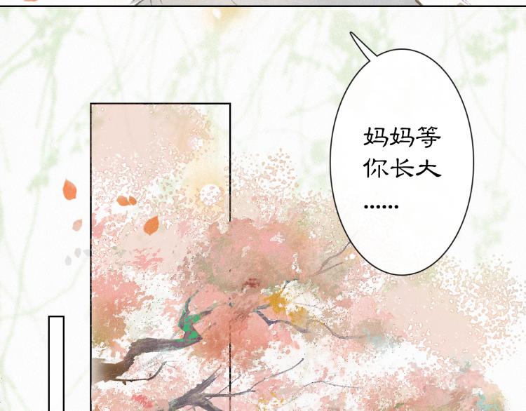 第1话 意外穿越(1/3)-第49话